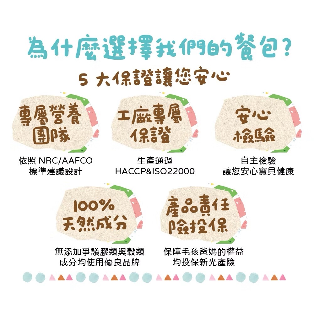 《健康貓》✨一箱/24包✨可蒂毛毛-呼呼包 室內貓主食餐包 80G/40G-細節圖6