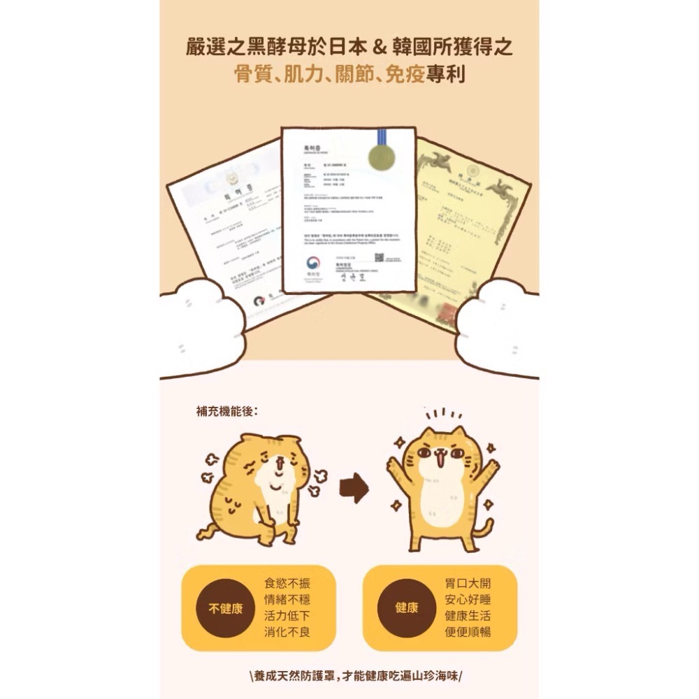 《健康貓》Catssay 貓有話說｜尋寶罐 全方位機能主食罐 80g｜98%動物性蛋白｜無穀無膠｜貓咪主食罐-細節圖7