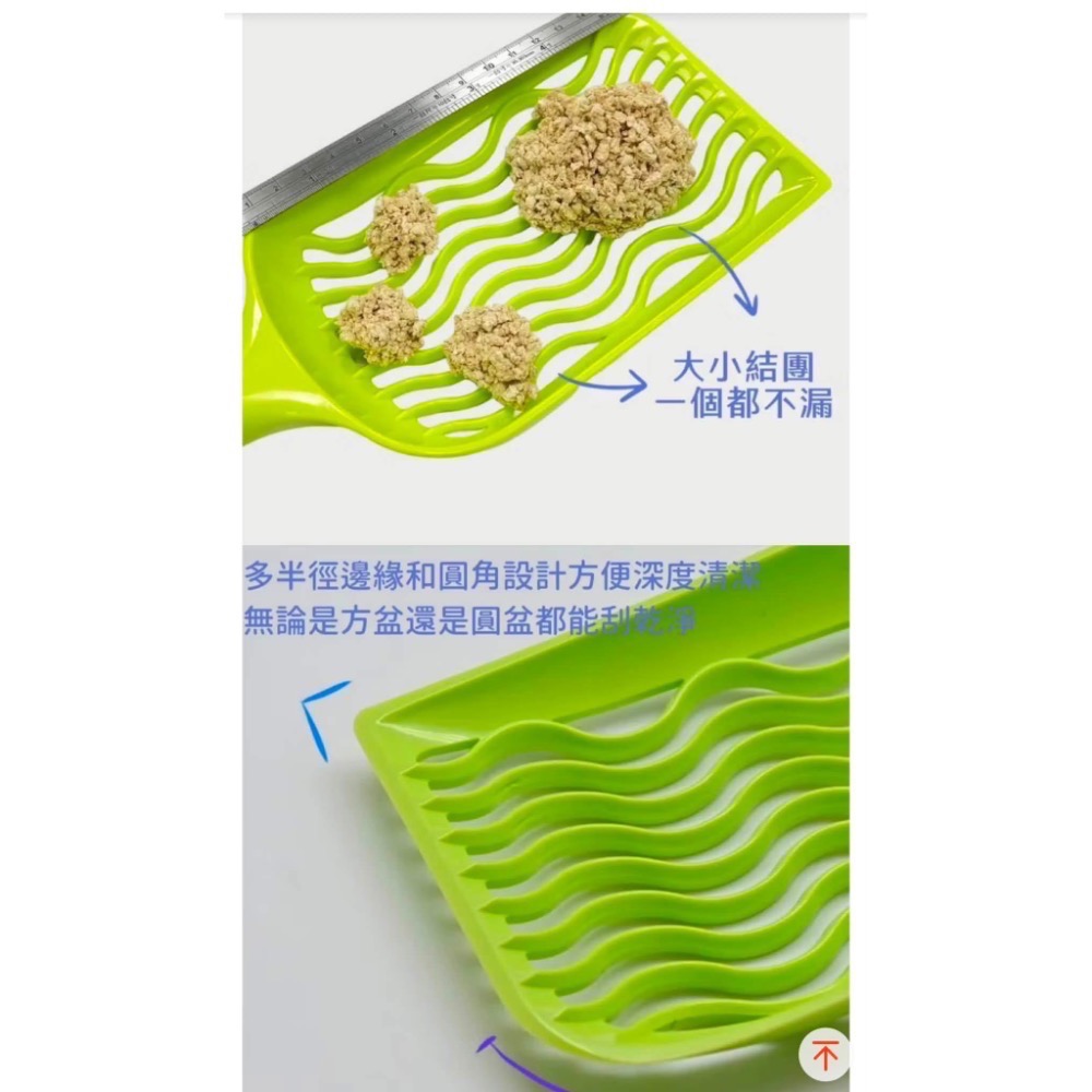 Noba 奴霸貓砂鏟 貓鏟 波浪形貓鏟 加拿大製造 多款顏色 Pelle noba Scoop-細節圖2