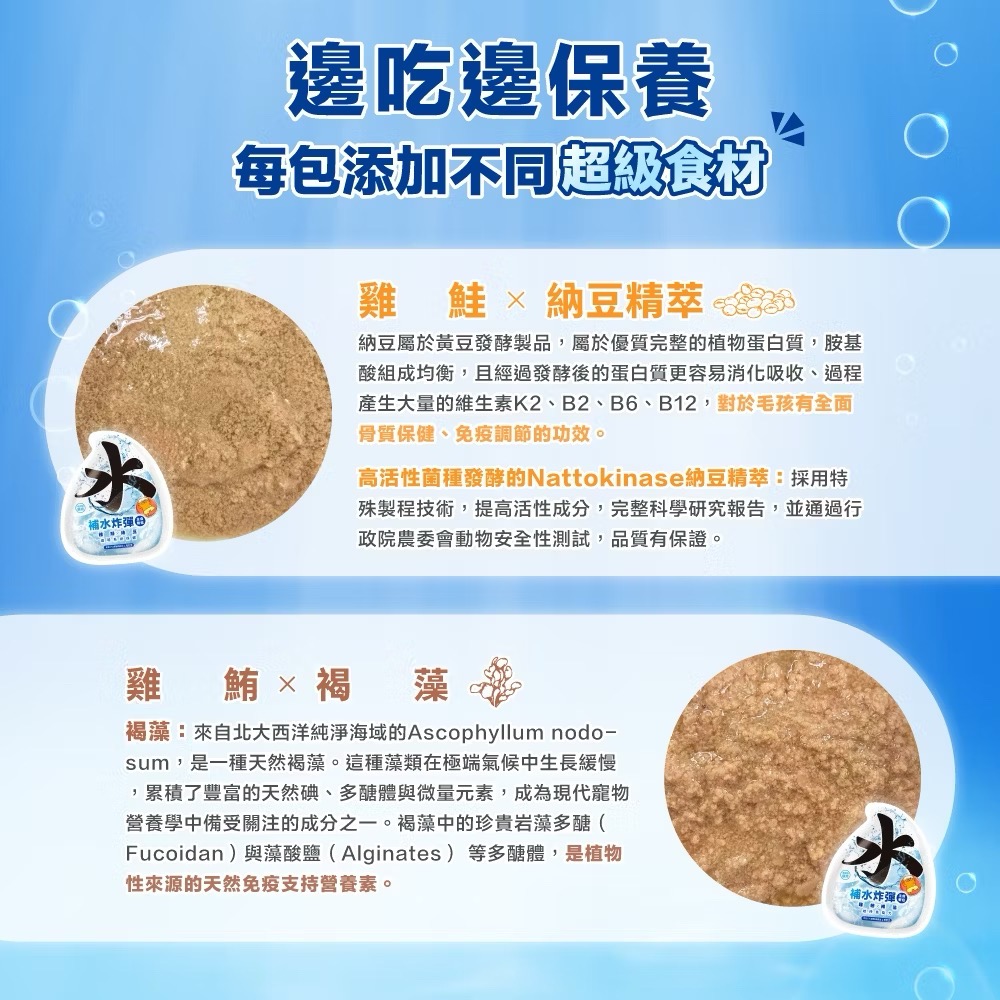 《健康貓》（185g/12包組）肉球世界 南極磷蝦大肉包 絲狀 泥狀 美毛包 南極磷蝦油 台灣製 貓餐包 貓主食 貓主食-細節圖8