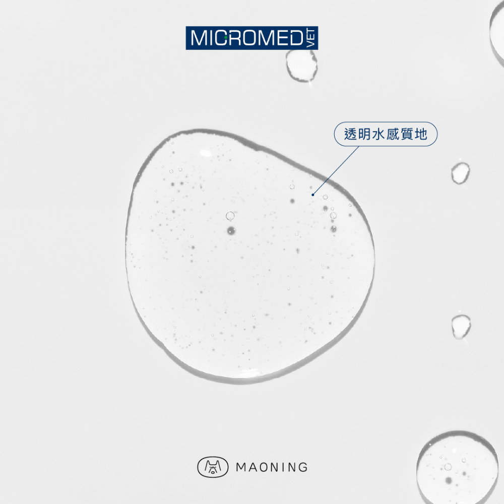 《健康貓》MICROMED 優美加後生元洗毛精(犬貓)200ml（敏感肌）-細節圖2