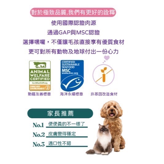 《健康貓》Halo 嘿囉｜送英國卡納根主食罐*3鮮肉無穀成貓糧（鮭魚＆白魚）/（雞肉）-細節圖2