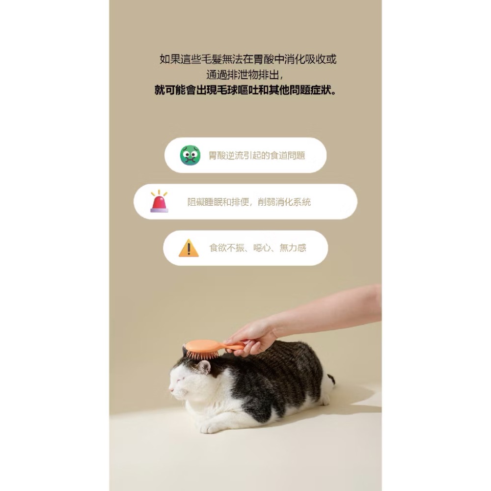 《健康貓》【韓國朝貢】Easy Care系列 HAIRBALL 毛球管理保健肉泥（犬貓適用）-細節圖2