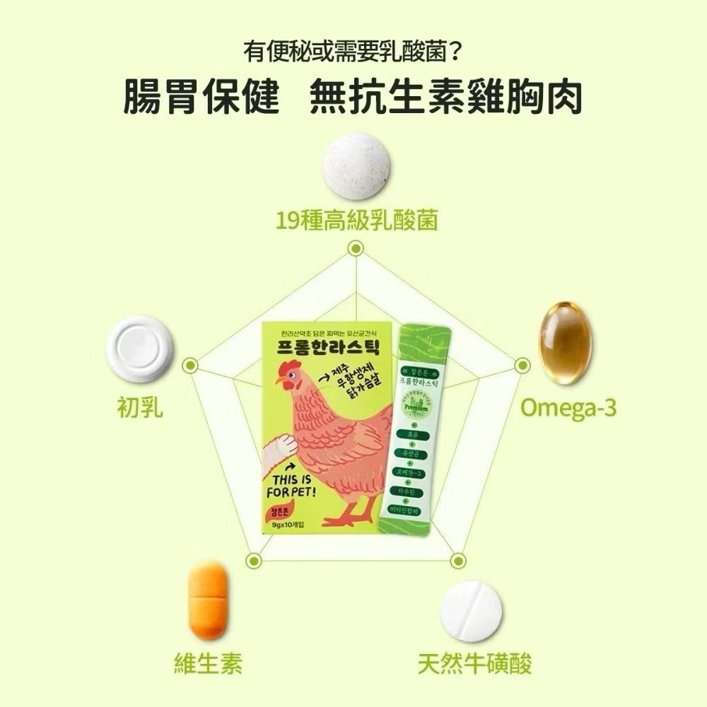 《健康貓》FROM HALLA 韓國濟州島天然肉泥｜嚴選食材，讓毛孩吃的更好更單純-細節圖3