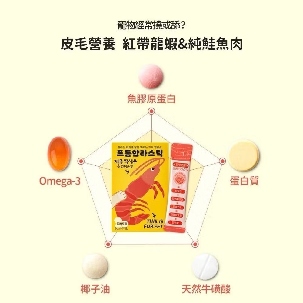 《健康貓》FROM HALLA 韓國濟州島天然肉泥｜嚴選食材，讓毛孩吃的更好更單純-細節圖5