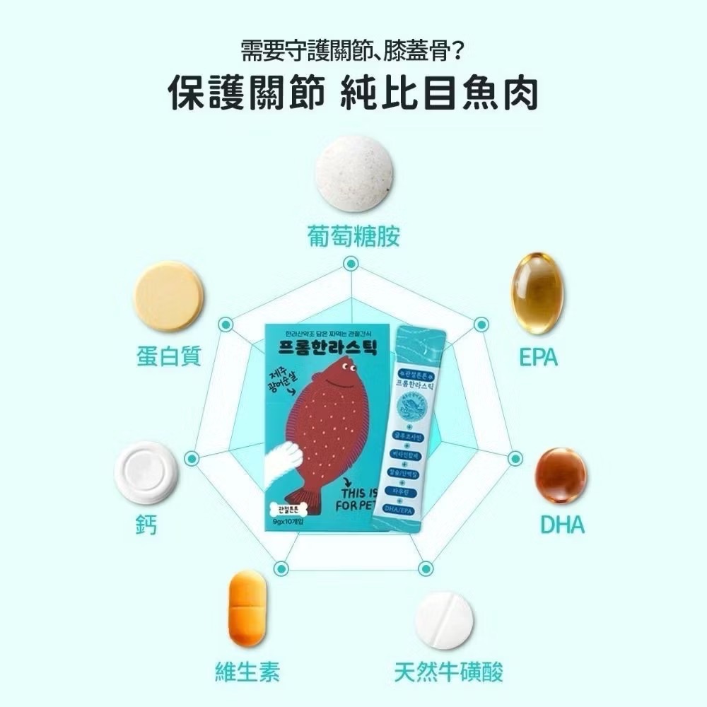 《健康貓》FROM HALLA 韓國濟州島天然肉泥｜嚴選食材，讓毛孩吃的更好更單純-細節圖6