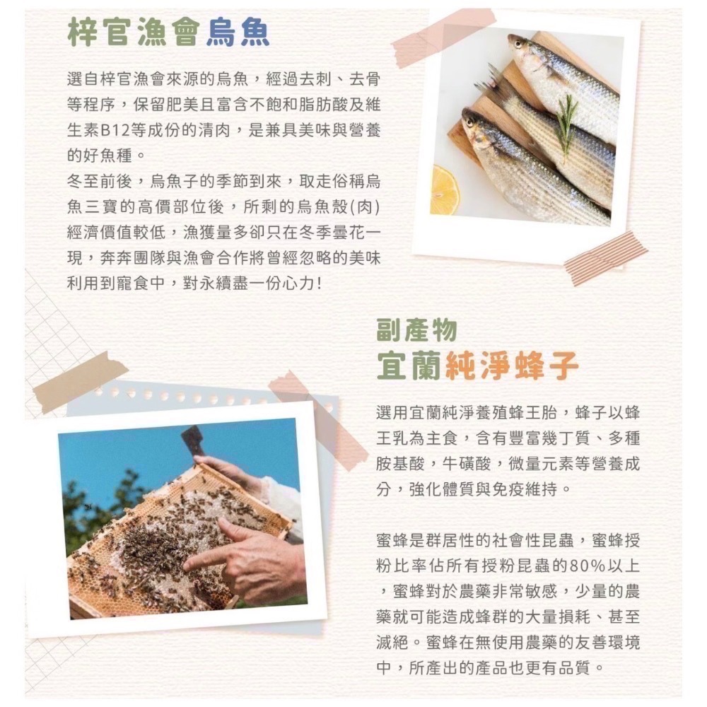 《健康貓》奔奔 Num Num 果肉泥主食餐包 40g｜全齡貓主食｜高水分｜四種口味｜無膠無穀-細節圖4