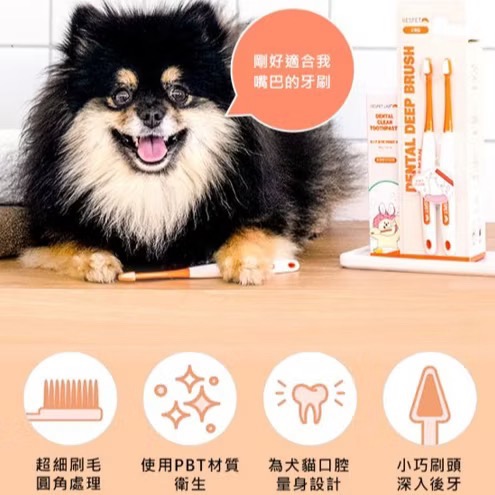 《健康貓》韓國 RESPET 寵物口腔護理套組｜細毛牙刷2入+牙膏/凝膠 不用硬刷 改善口臭 貓狗適用-細節圖2