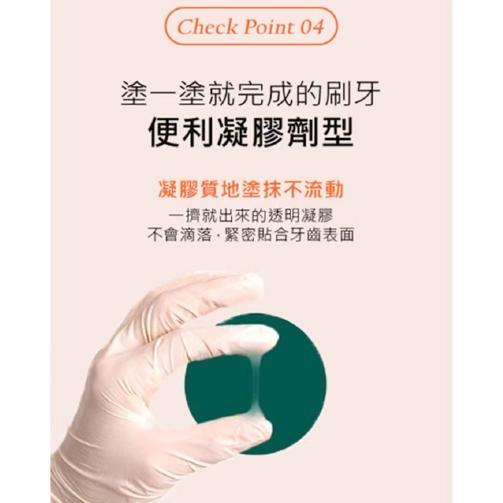 《健康貓》韓國 RESPET 寵物口腔護理套組｜細毛牙刷2入+牙膏/凝膠 不用硬刷 改善口臭 貓狗適用-細節圖6