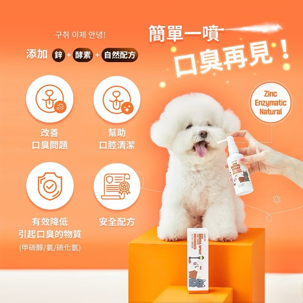 《健康貓》韓國 RESPET 寵物口腔護理套組｜細毛牙刷2入+牙膏/凝膠 不用硬刷 改善口臭 貓狗適用-細節圖8