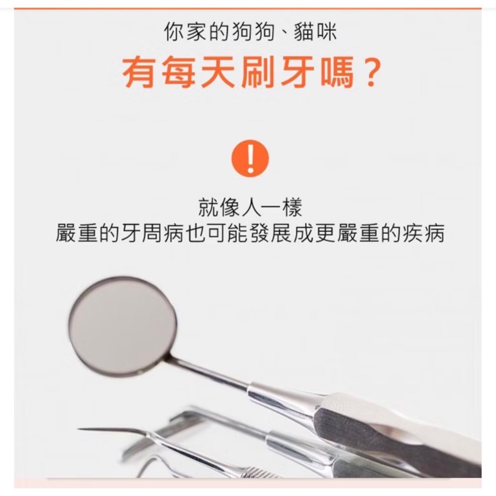 《健康貓》韓國 RESPET 寵物口腔護理套組｜細毛牙刷2入+牙膏/凝膠 不用硬刷 改善口臭 貓狗適用-細節圖11