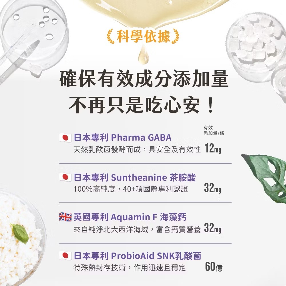 《健康貓》汪喵星球 情緒保健純肉泥 （情緒、紓壓）-細節圖7