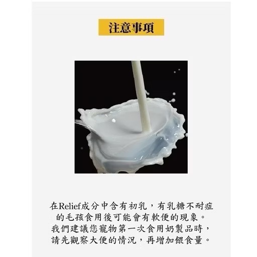 《健康貓》【韓國朝貢 Easy Care Relief】犬貓情緒舒緩肉泥｜獸醫參與配方・L-茶胺酸＋L-色胺酸＋纈草根-細節圖4
