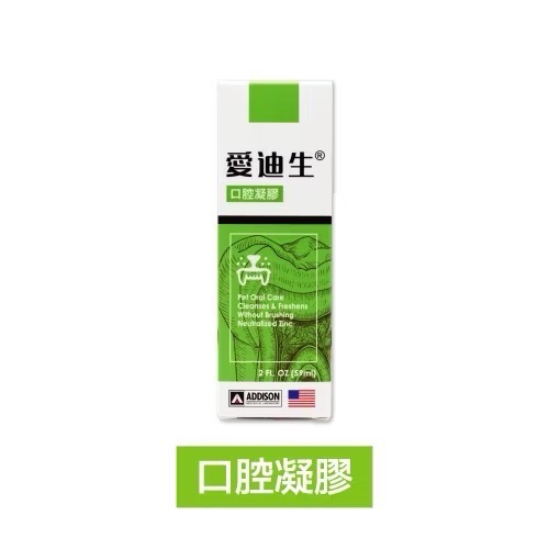 《健康貓》美國 愛迪生ADDISON® 鋅-益齒康 2oz 凝膠/牙膏/口腔保健-細節圖2