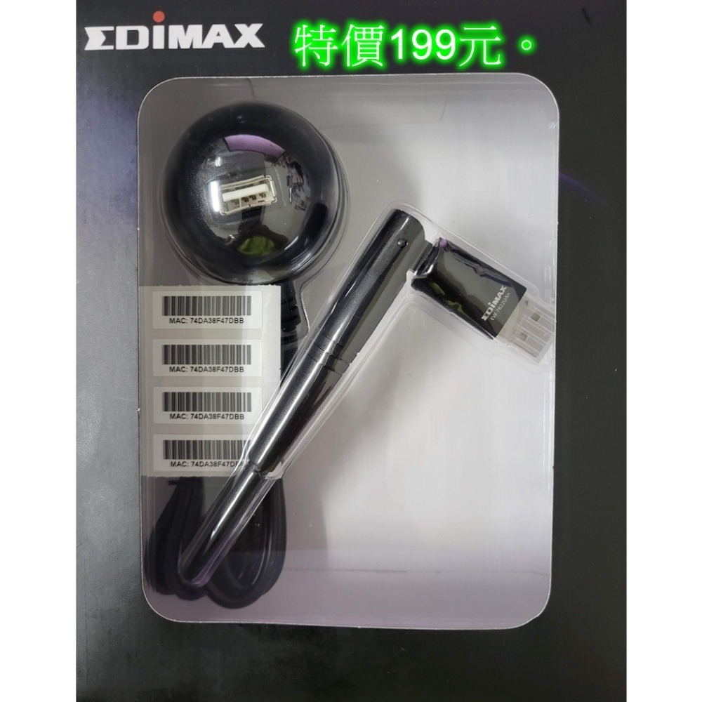 EDIMAX 訊舟 EW-7822UAn 300Mbps長距離高速USB無線網路卡-細節圖6