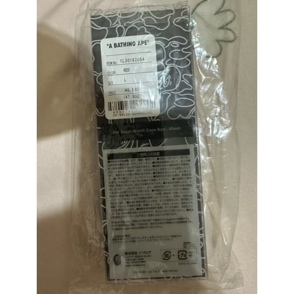 bape A bathing ape Apple Watch 錶帶 45mm L 紅色 25ss 美品 稀有 聖誕禮物-細節圖2
