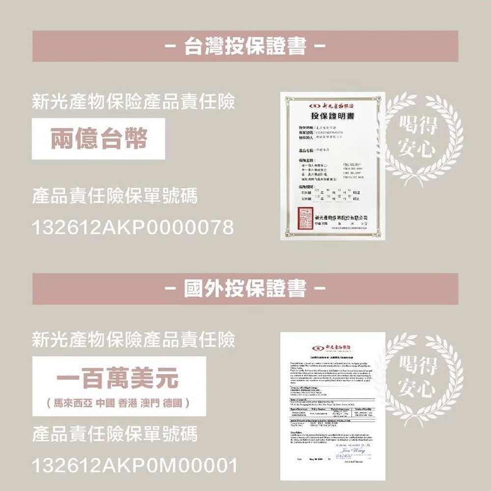 名絢生技｜美巨峰3.0飲 (10包/盒) (業界最有感/放大魅力/女性滋補/獲獎安心保證)-細節圖6