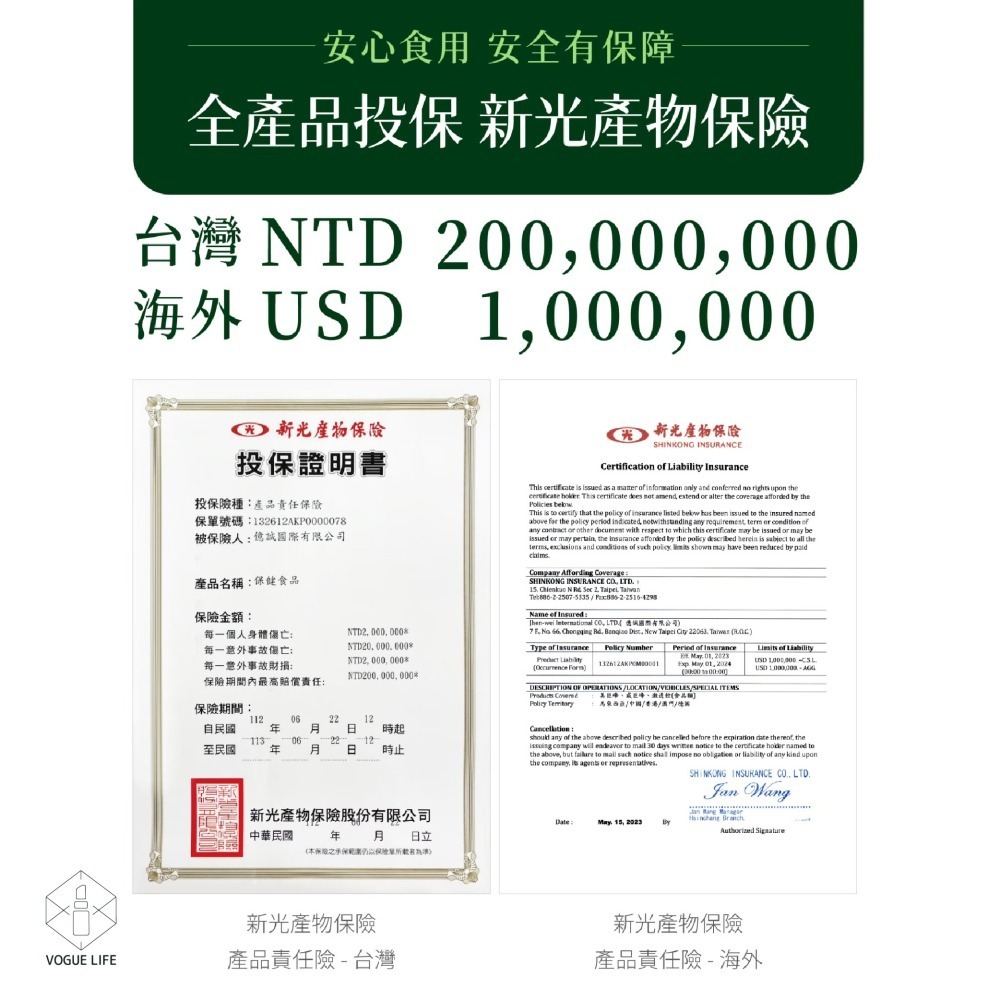 名絢生技｜名絢仙盈飲 (溫潤代謝/輕鬆控管/阻斷罪惡)-細節圖7