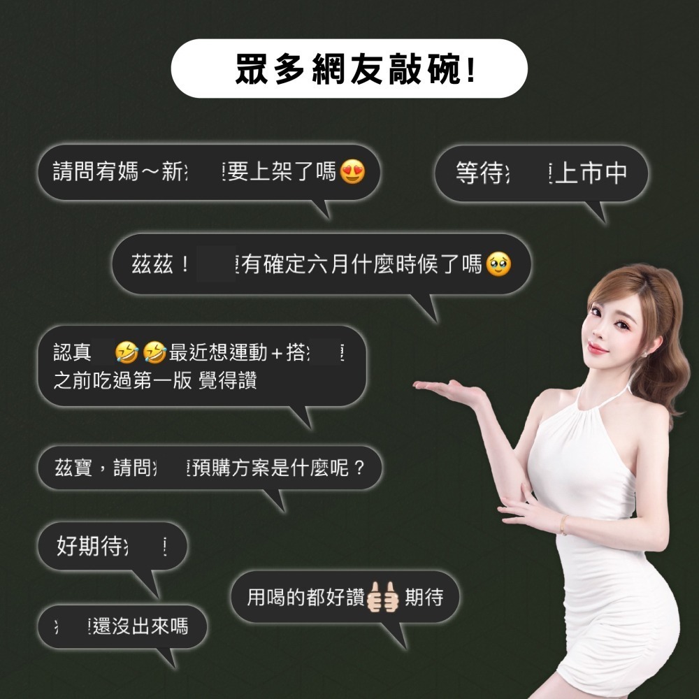 名絢生技｜名絢仙盈飲 (溫潤代謝/輕鬆控管/阻斷罪惡)-細節圖9