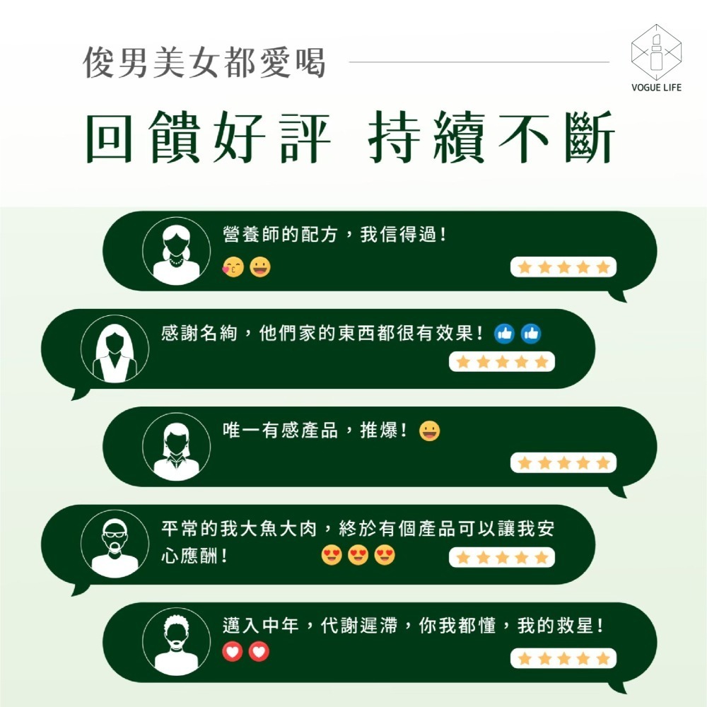 名絢生技｜名絢仙盈飲 (溫潤代謝/輕鬆控管/阻斷罪惡)-細節圖11