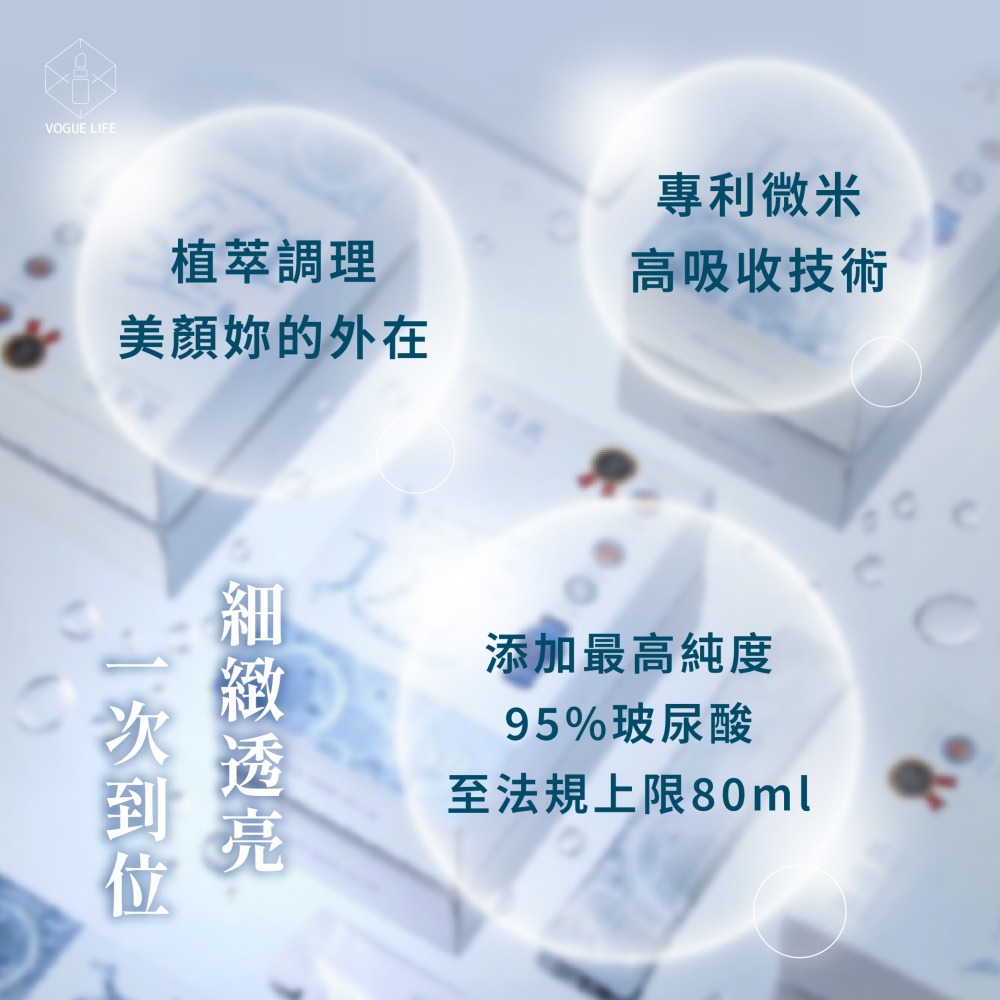 名絢生技｜名絢激透飲 (10入/盒) (無暇透亮/素顏心機/網評最有感)-細節圖4