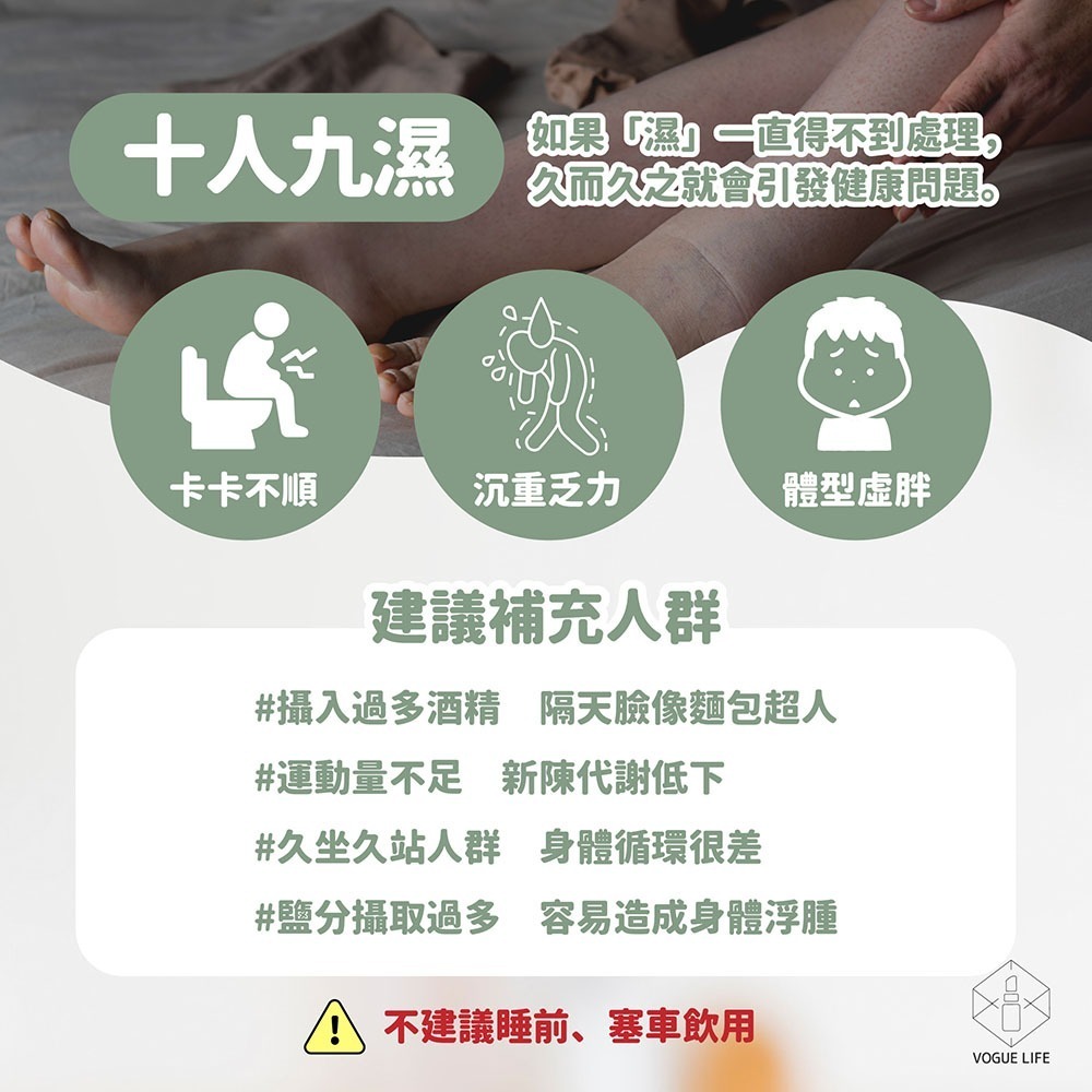 名絢生技｜名絢消消水 (14包/盒)-細節圖3