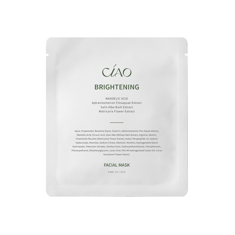 日喬恩｜亮白淨化面膜 (專櫃級保養 亮白淨化 修護極潤 緊緻肌活 保濕 面膜 日喬恩面膜)-規格圖3