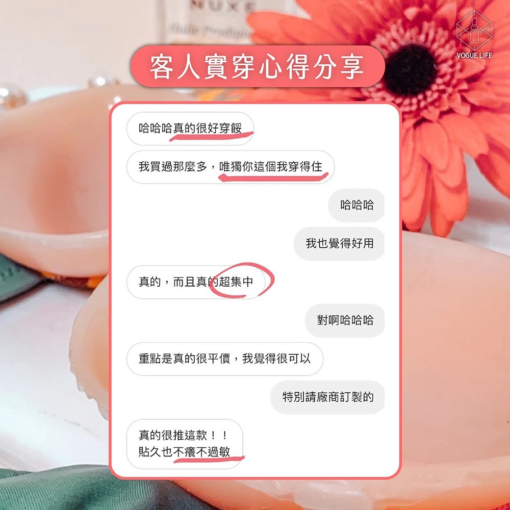 Sexy Secret｜集中、爆乳隱形胸貼 (新娘 伴娘 胸墊 超黏 抗汗 比基尼 隱形內衣 平口上衣 露肩禮服)-細節圖2