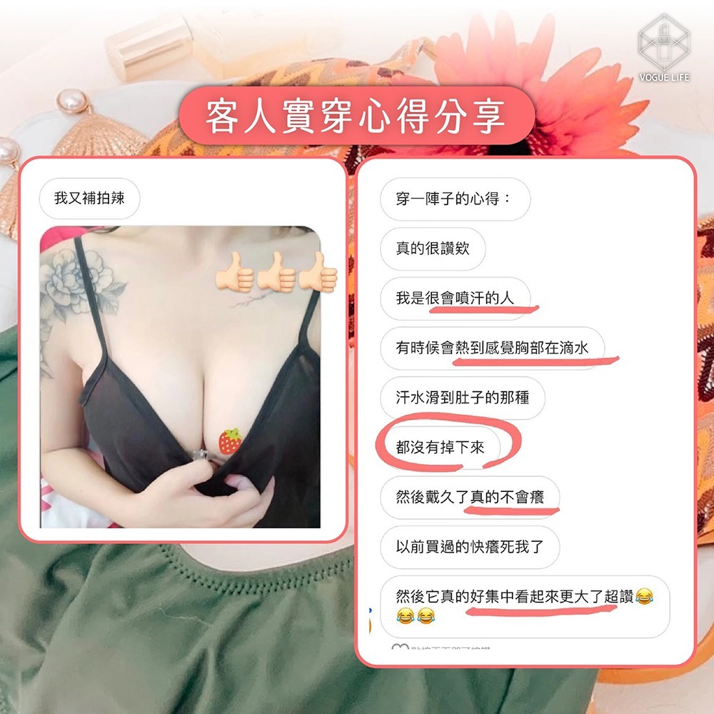 Sexy Secret｜集中、爆乳隱形胸貼 (新娘 伴娘 胸墊 超黏 抗汗 比基尼 隱形內衣 平口上衣 露肩禮服)-細節圖3