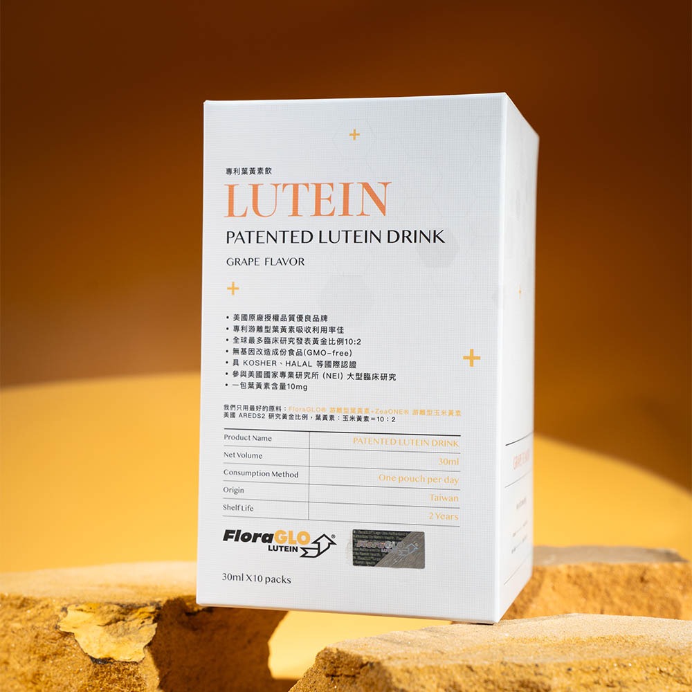 LUTEIN 專利葉黃素飲（原廠授權）游離型葉黃素 10mg 高濃度 美國原廠授權 OPC多酚 黃金比例10:2-細節圖3