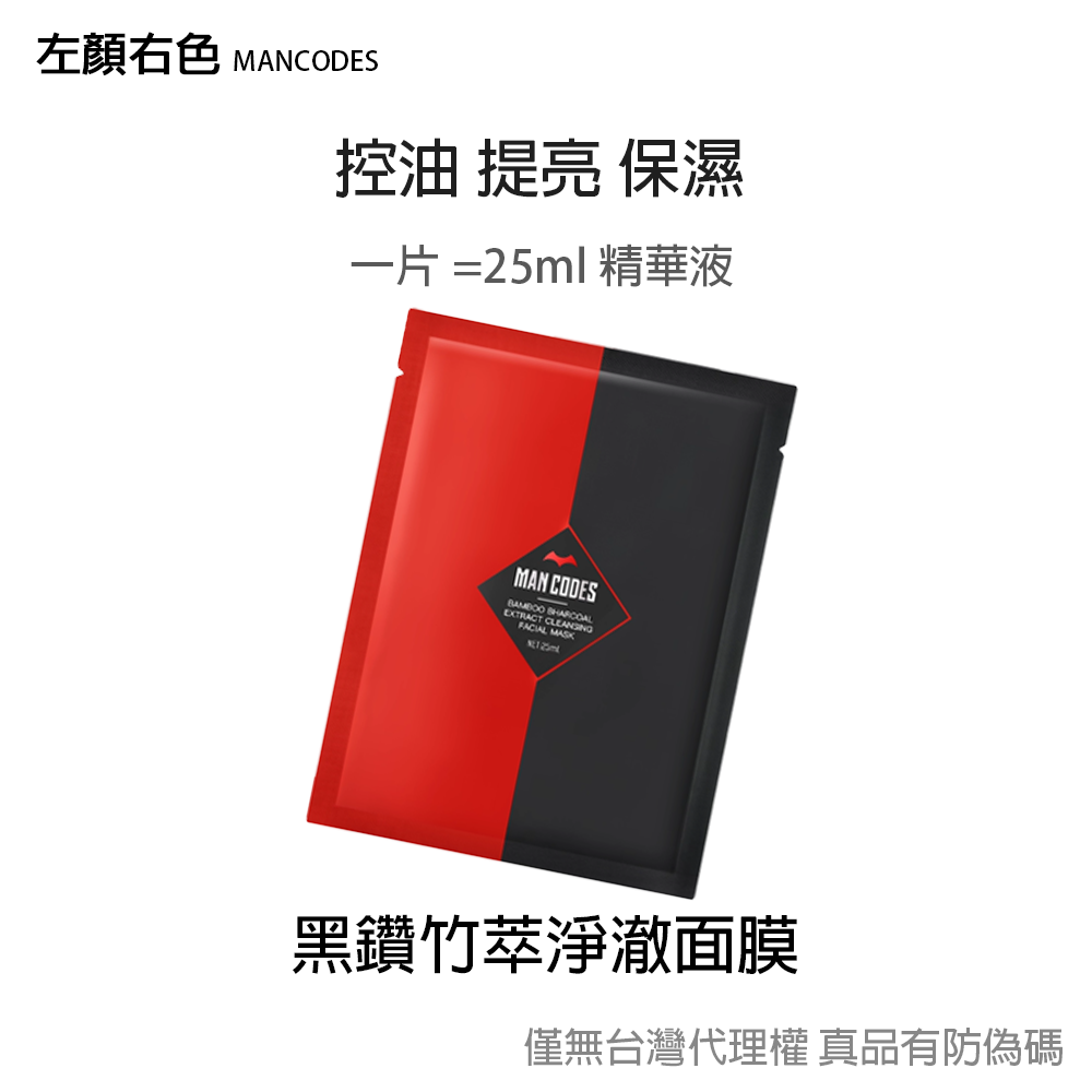 【現貨】左顏右色 微酸潔面乳/氨基酸潔面乳 150g 王陽明代言 郝劭文推薦款-細節圖4
