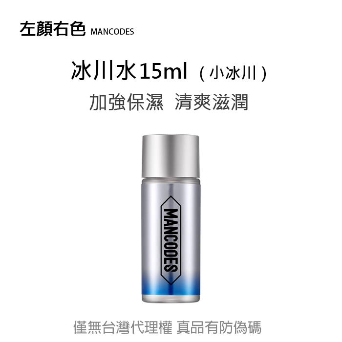 【現貨】左顏右色 微酸潔面乳/氨基酸潔面乳 150g 王陽明代言 郝劭文推薦款-細節圖6