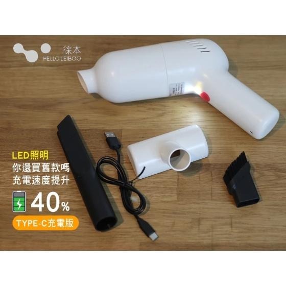 【現貨】手持無線吸塵器 流線槍型迷你吸塵器  PIUS版/升級版  小型吸塵器 TYPE-C 充電 車用吸塵器-細節圖2