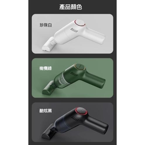 【現貨】手持無線吸塵器 流線槍型迷你吸塵器  PIUS版/升級版  小型吸塵器 TYPE-C 充電 車用吸塵器-細節圖3