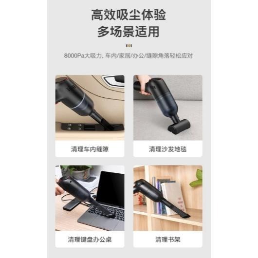 【現貨】手持無線吸塵器 流線槍型迷你吸塵器  PIUS版/升級版  小型吸塵器 TYPE-C 充電 車用吸塵器-細節圖6