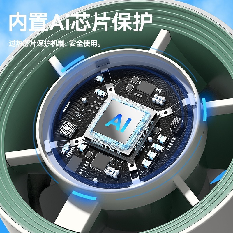 【現貨】冰敷手持電風扇 折疊手持風扇 半導體 製冷風扇 隨身風扇 手持電風扇小風扇 掛脖風扇冰敷風扇-細節圖2