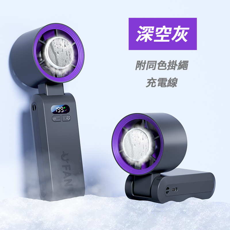 【現貨】冰敷手持電風扇 折疊手持風扇 半導體 製冷風扇 隨身風扇 手持電風扇小風扇 掛脖風扇冰敷風扇-規格圖7
