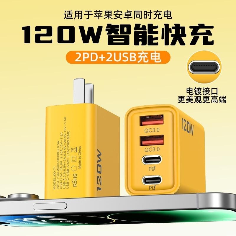 【現貨】倍思 雙孔USB快充頭  雙USB充電頭 〝有認證〞120W 四孔PD/USB充電頭  充電器-細節圖5