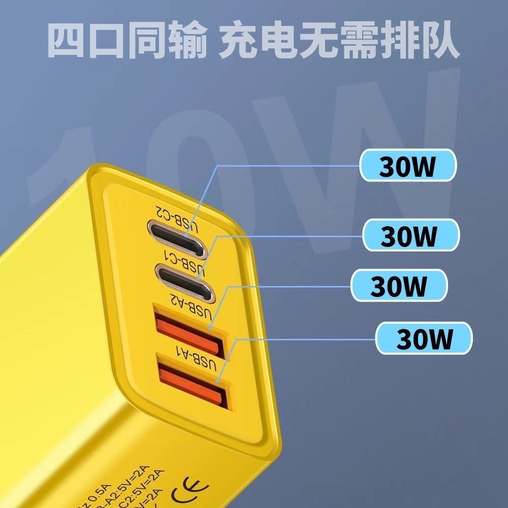 【現貨】倍思 雙孔USB快充頭  雙USB充電頭 〝有認證〞120W 四孔PD/USB充電頭  充電器-規格圖6