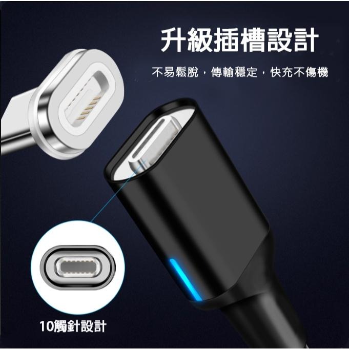 現貨】萬核第六代 3A 大電流手機 磁吸線 編織磁力線安卓/蘋果/TYPE C閃充 充電 手機 充電線 快充-細節圖3