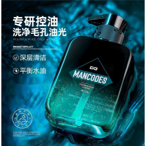 【現貨】左顏右色 深層、微酸、氨基酸、火山泥、美白、烟酰胺 實體店 MANCODES 洗面乳 潔面乳-規格圖6