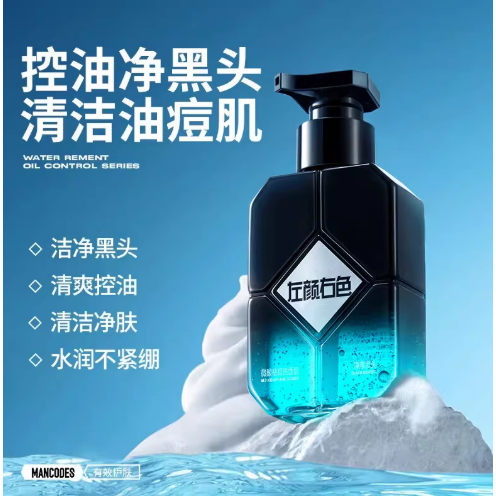 【台灣出貨】左顏右色 微酸 氨基酸 美白 深層 烟酰安 火山 素顏小包/修顏小包  面膜  湊運費-規格圖1