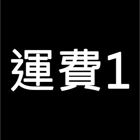 【台灣出貨】左顏右色 微酸 氨基酸 美白 深層 烟酰安 火山 素顏小包/修顏小包  面膜  湊運費-規格圖2