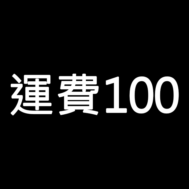 【台灣出貨】左顏右色 微酸 氨基酸 美白 深層 烟酰安 火山 素顏小包/修顏小包  面膜  湊運費-規格圖2