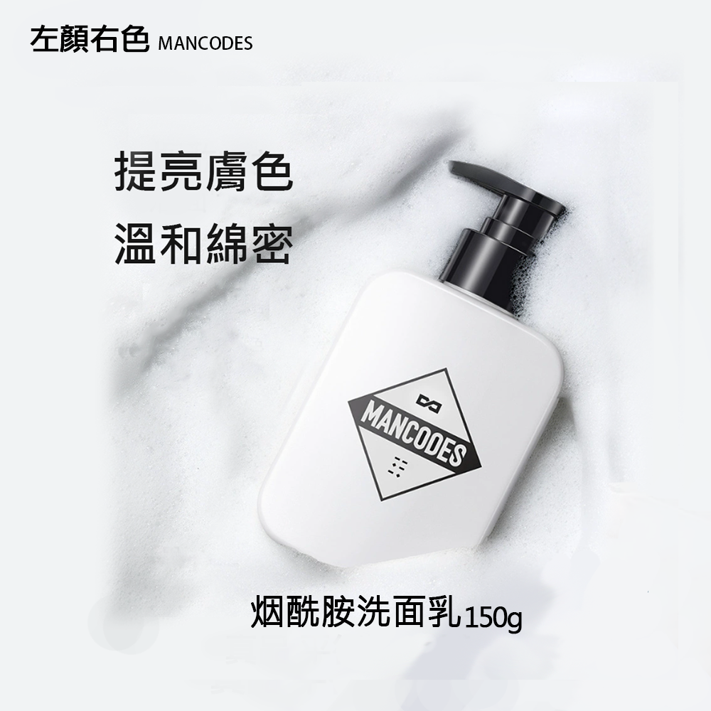 【台灣出貨】左顏右色 微酸 氨基酸 美白 深層 烟酰安 火山 素顏小包/修顏小包  面膜  湊運費-規格圖2