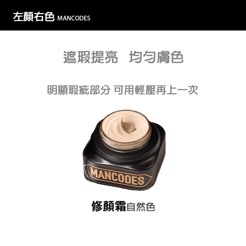 【台灣出貨】左顏右色 微酸 氨基酸 美白 深層 烟酰安 火山 素顏小包/修顏小包  面膜  湊運費-規格圖2