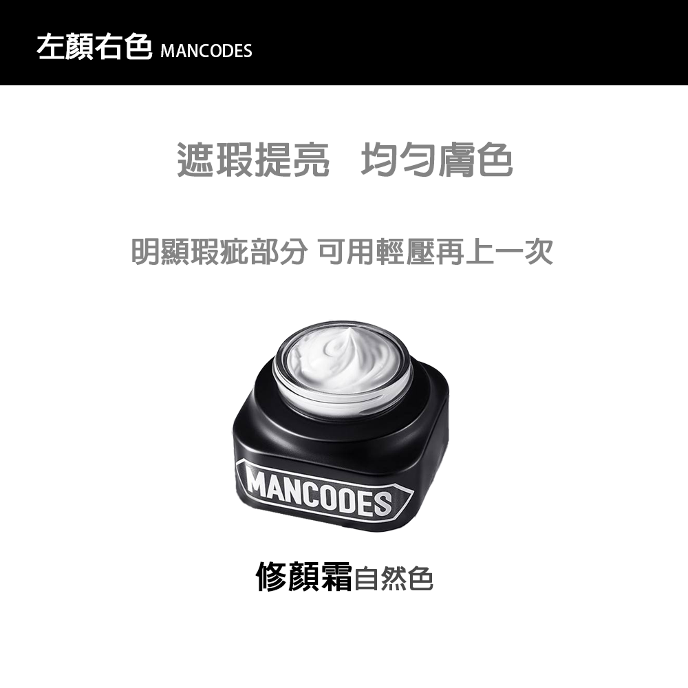 【台灣出貨】左顏右色 微酸 氨基酸 美白 深層 烟酰安 火山 素顏小包/修顏小包  面膜  湊運費-規格圖1