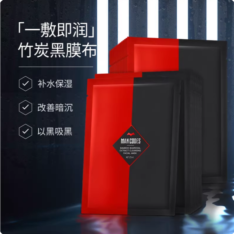 【台灣出貨】左顏右色 微酸 氨基酸 美白 深層 烟酰安 火山 素顏小包/修顏小包  面膜  湊運費-規格圖1