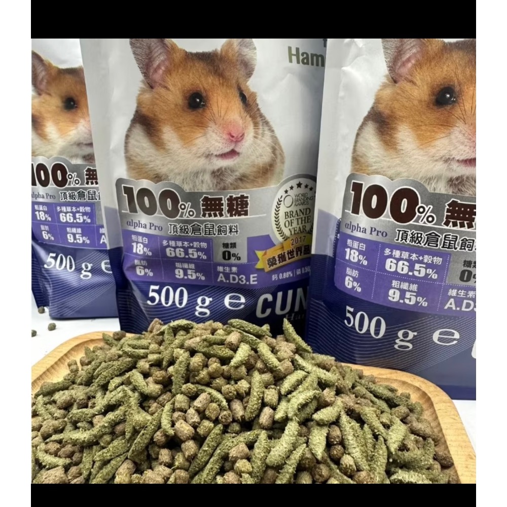 愛寶草圈/無糖鼠糧/Brit美毛糧/5001磨牙飼料-細節圖2