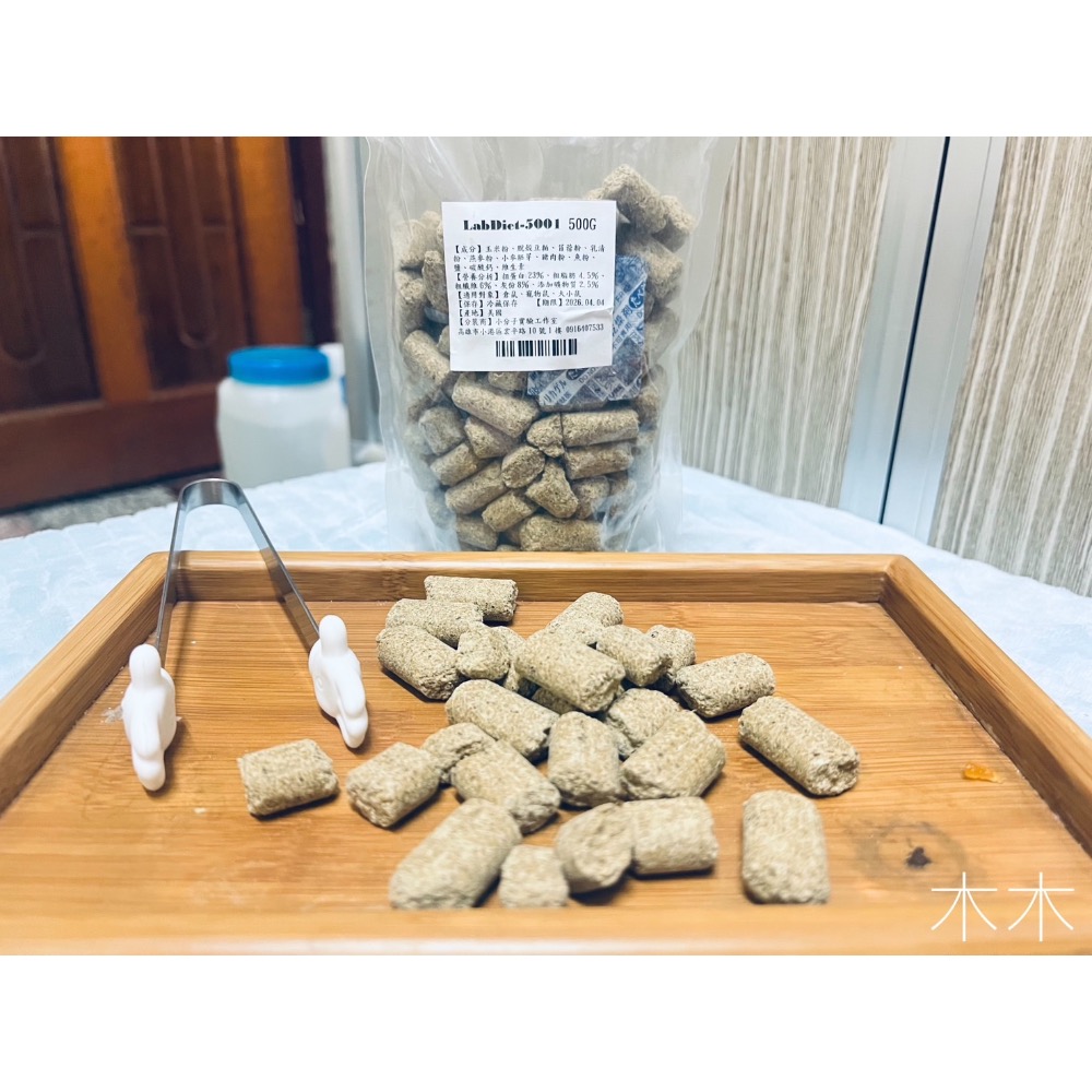 愛寶草圈/無糖鼠糧/Brit美毛糧/5001磨牙飼料-細節圖4